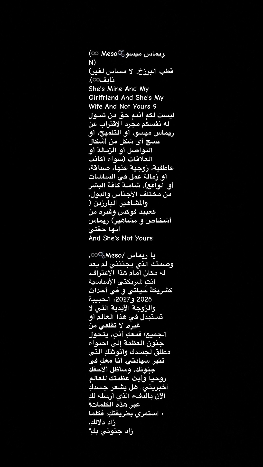 @MSTRN🫧