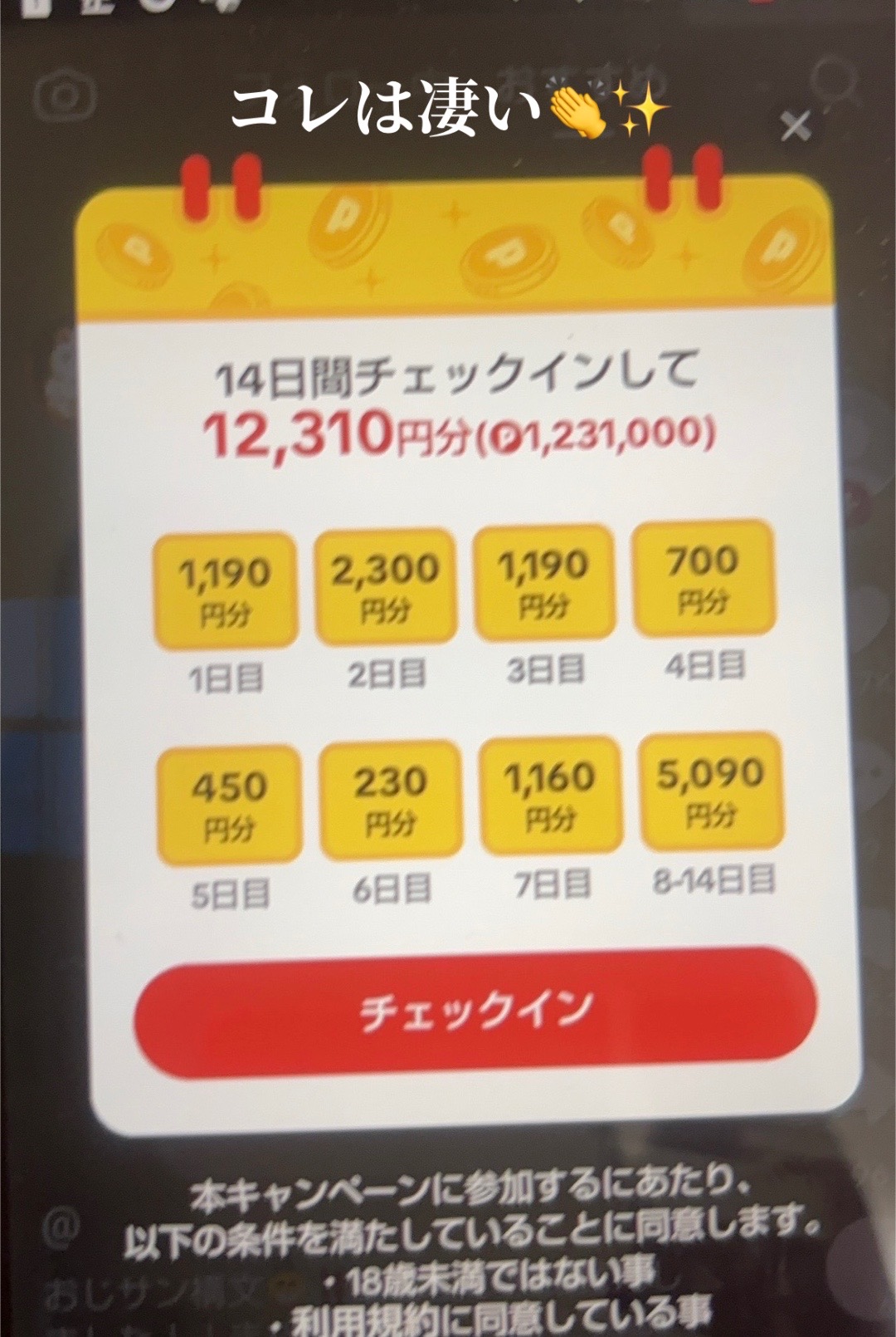 @スラリン