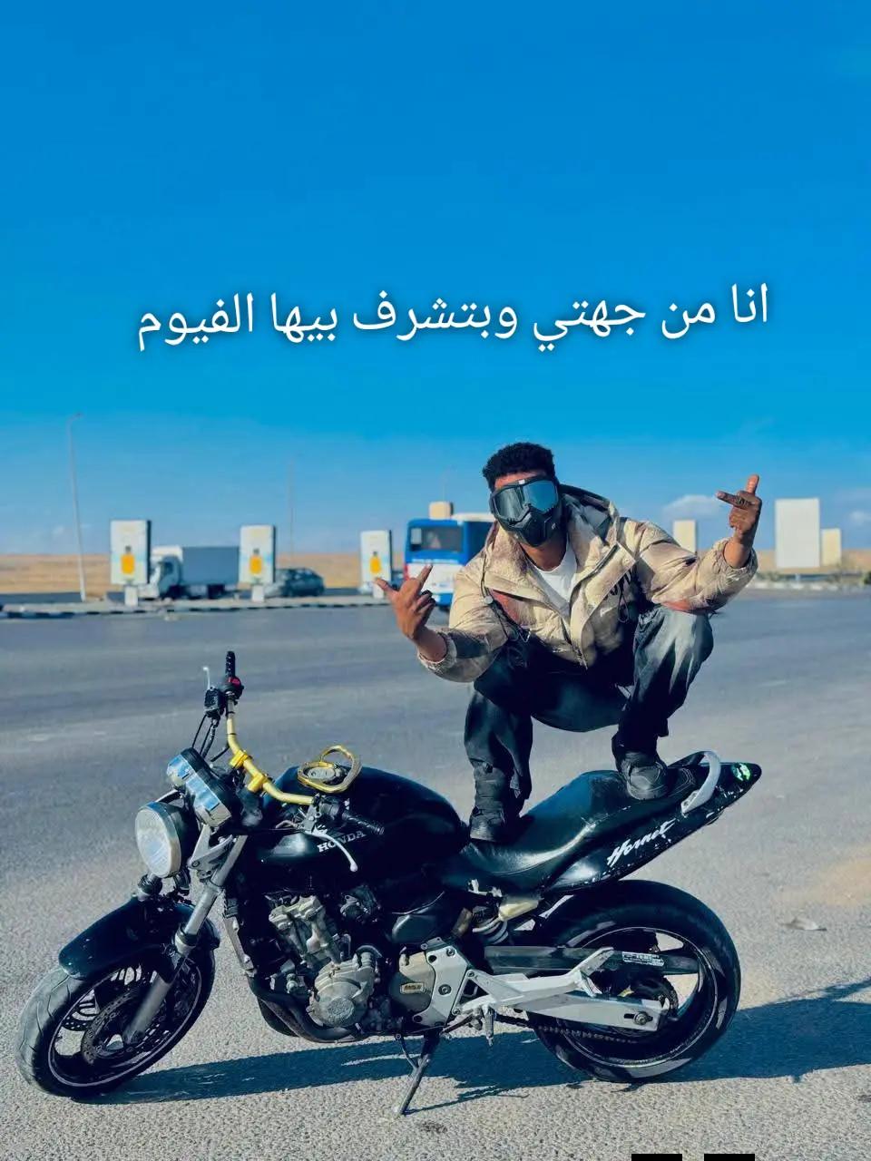 @🇪🇬حمو العلم ✨🦅
