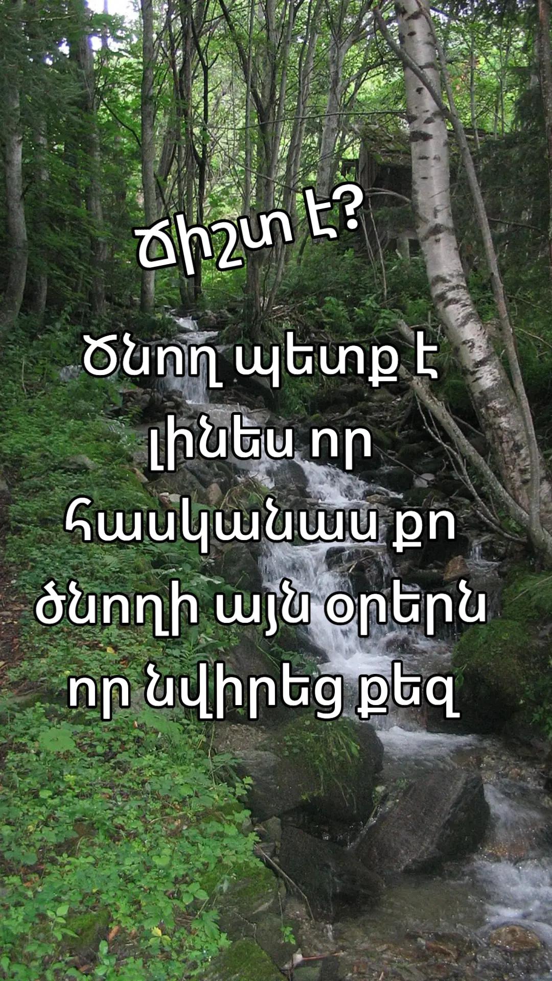 @✴️Կայծ Էջմիածին✴️