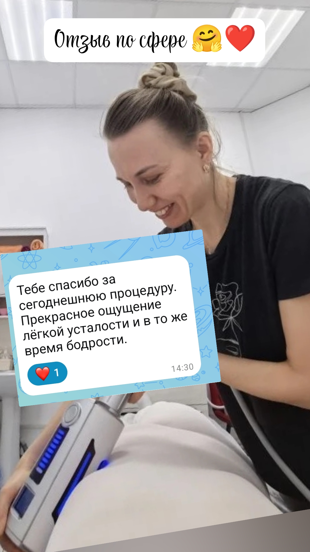 @Похудительная 🧚♀️Фея
