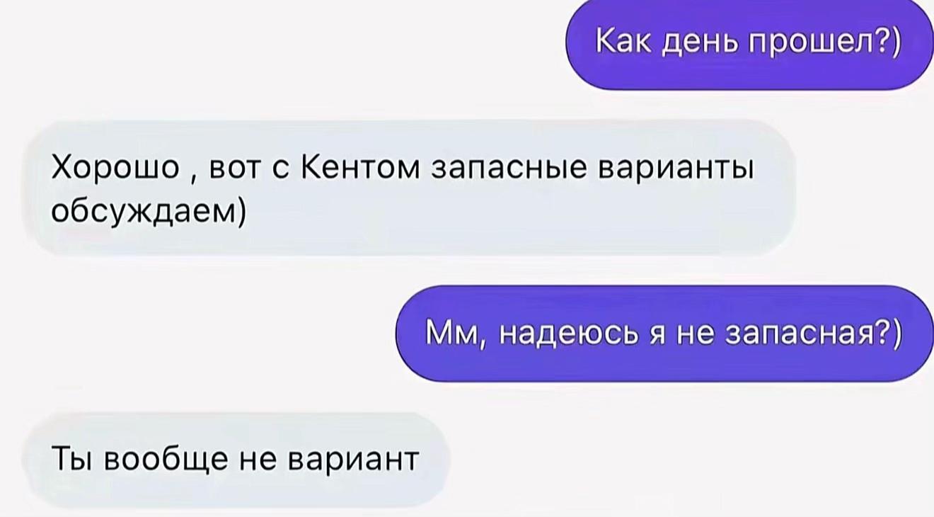 @блонда 🪽