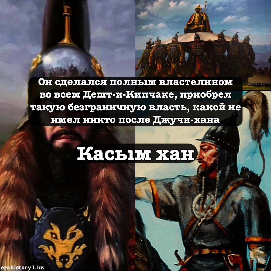 @erahistory1.kz