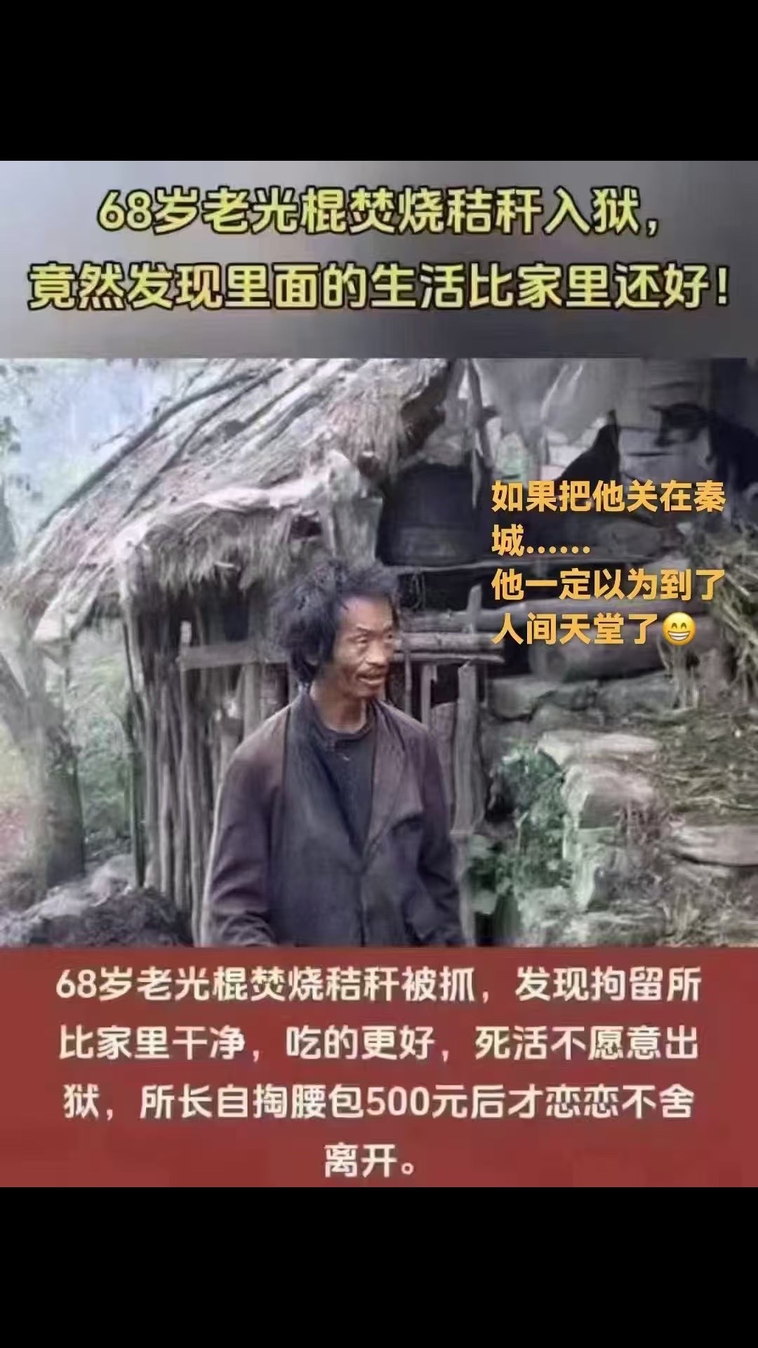 @kenchen83868