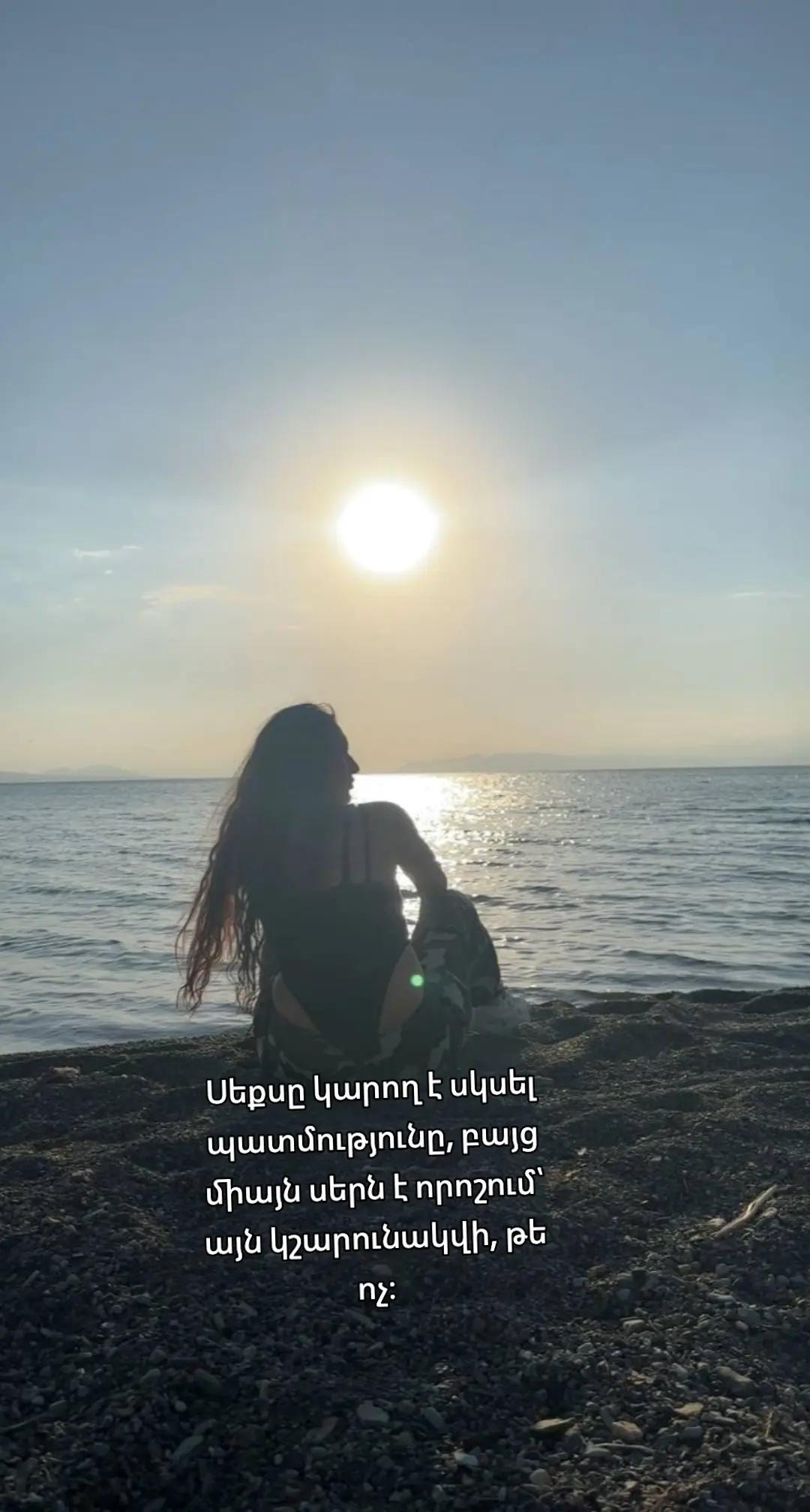 @Լույսի Կողմը