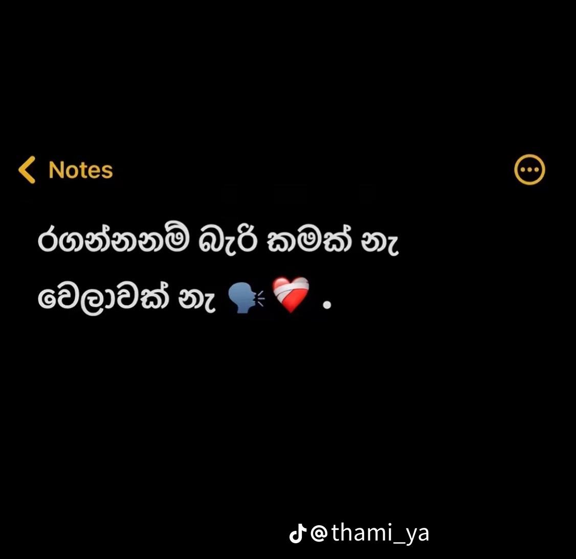 @⭕😈_ශැගියා'හ්_💫〽️