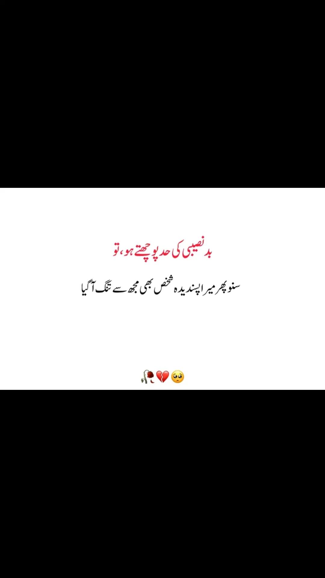 @گہری چپ