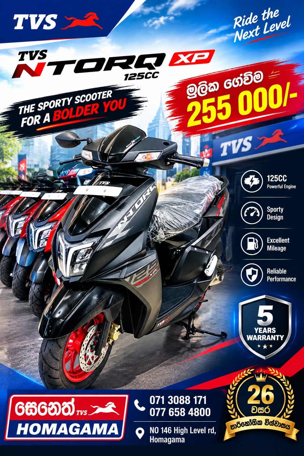 @Homagama Tvs