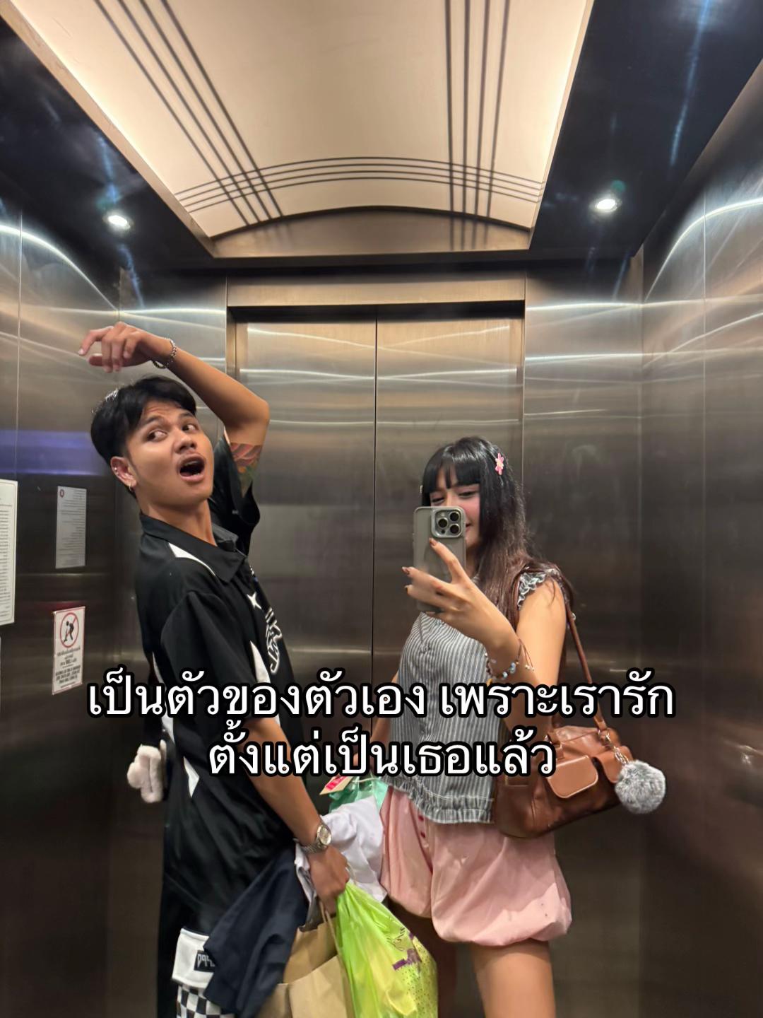 @ข้าวฟ่างที่ตาแป๋วๆ👀🌾