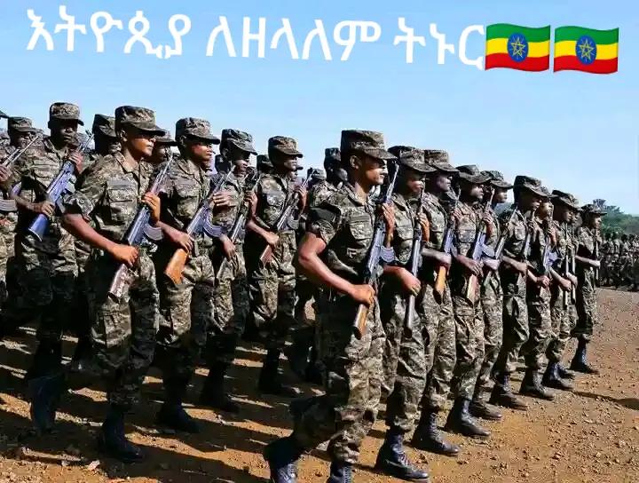 @I  ሰው