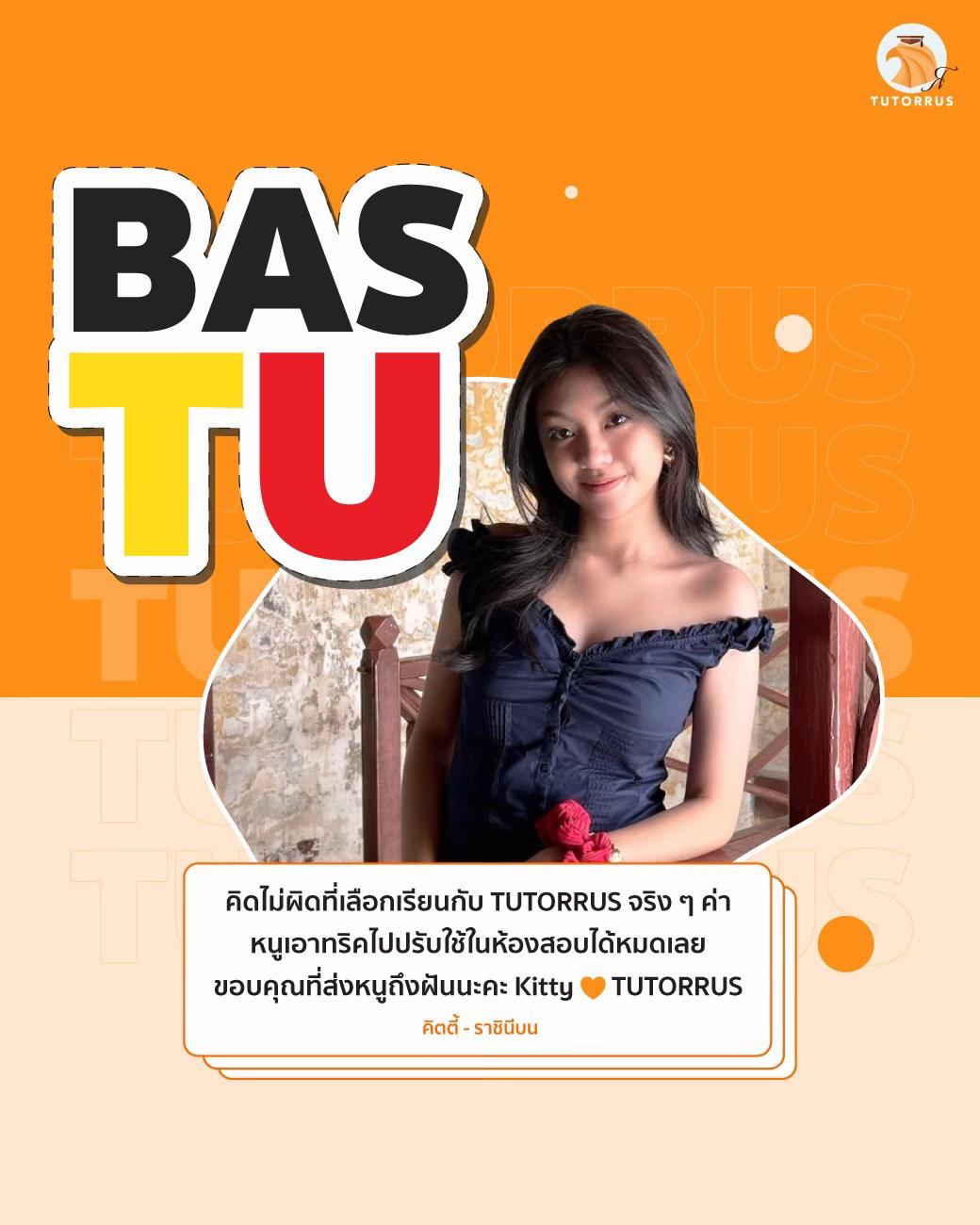 @TUTORRUS