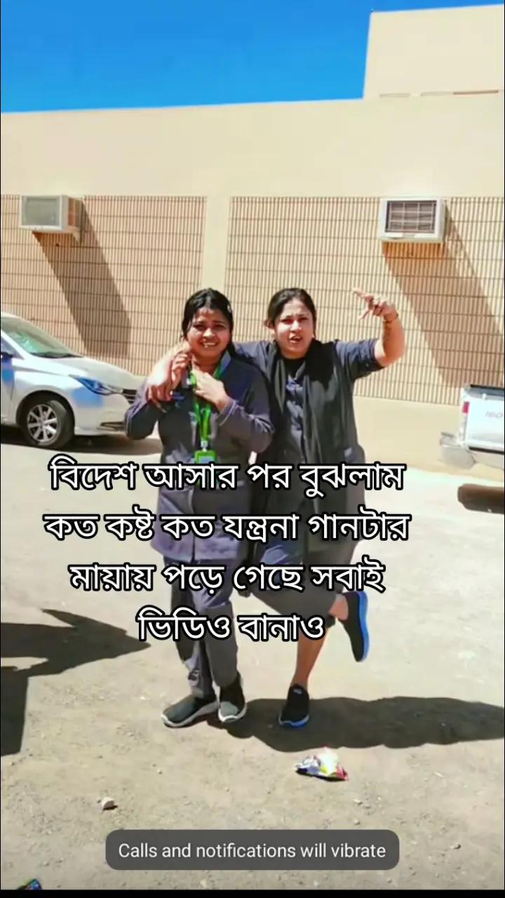 @কুইন গ্রুপ সোহানা
