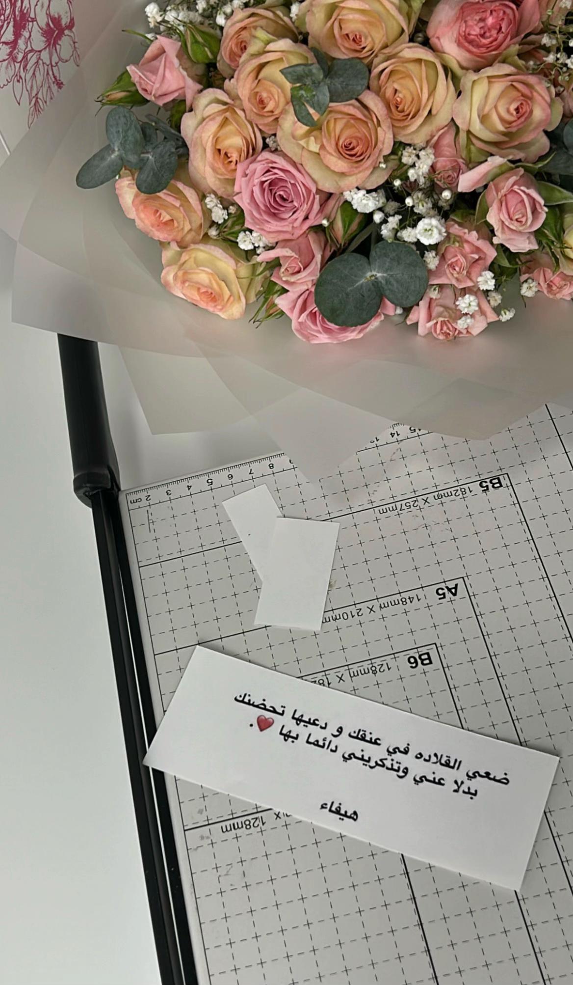 @متـجر كايشا .