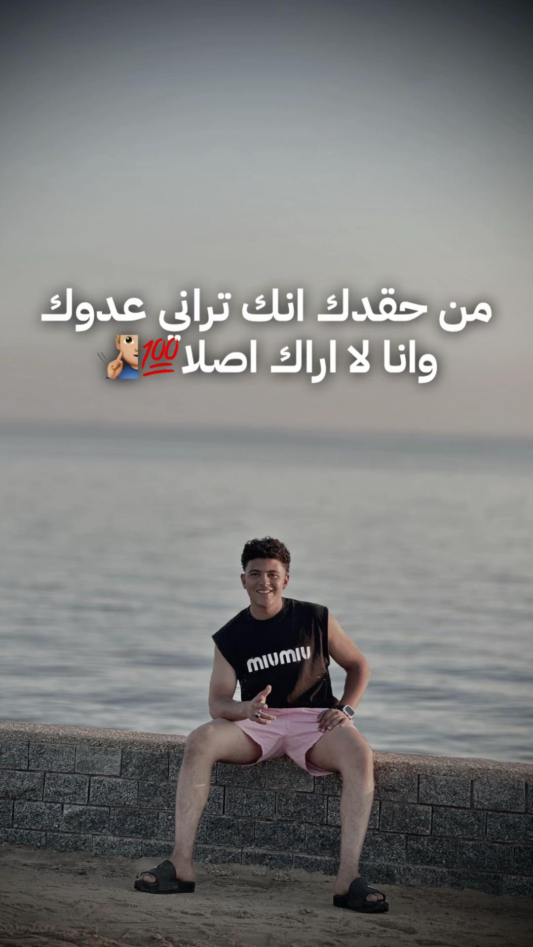 @ADEWY ELOOL✊🏽🌪️🐺