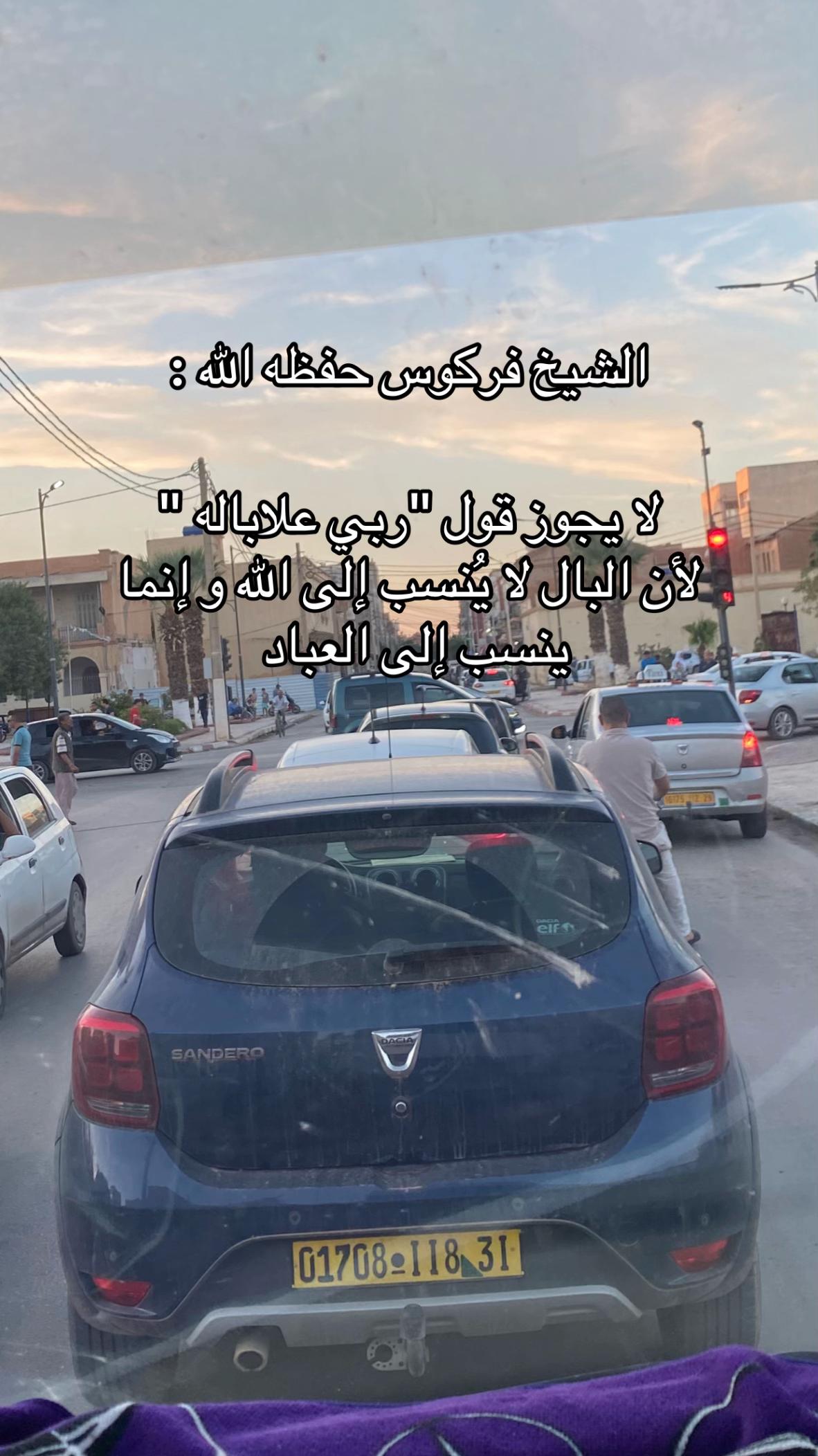 @نورالدين (أبو آمنه و عبد الله)