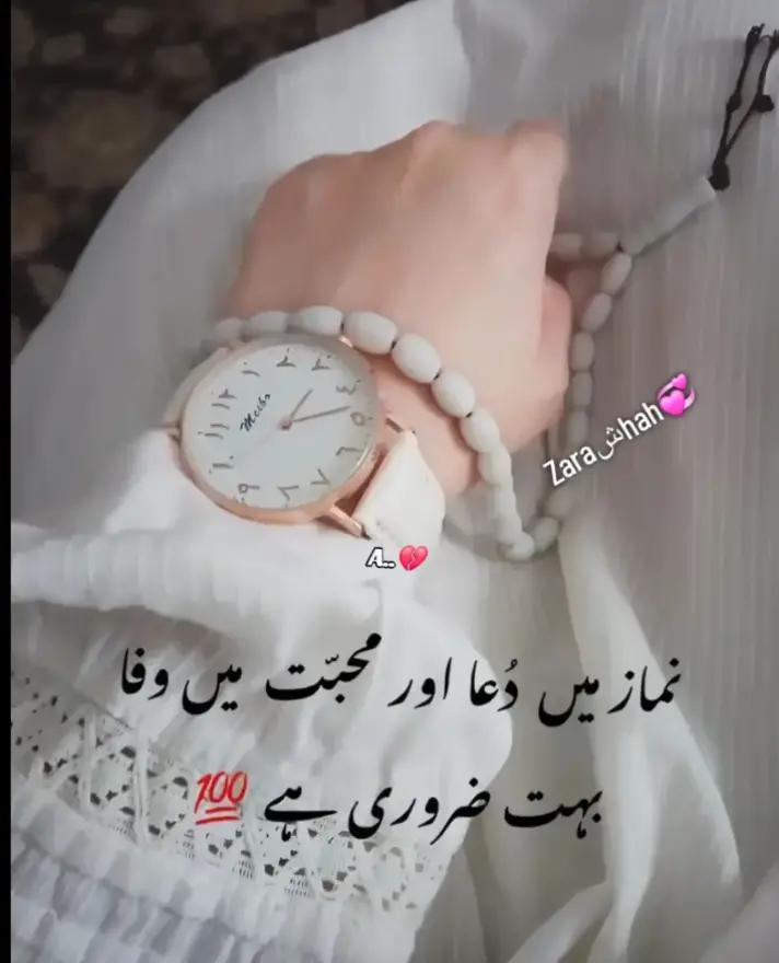 @Papa ki pri