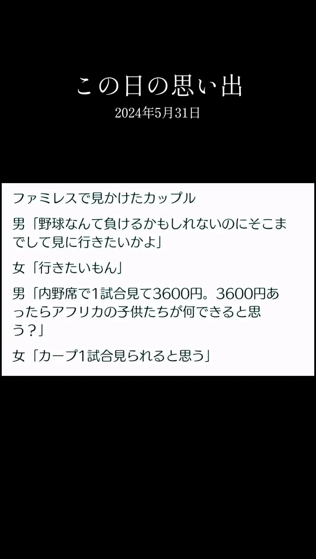 @ババア