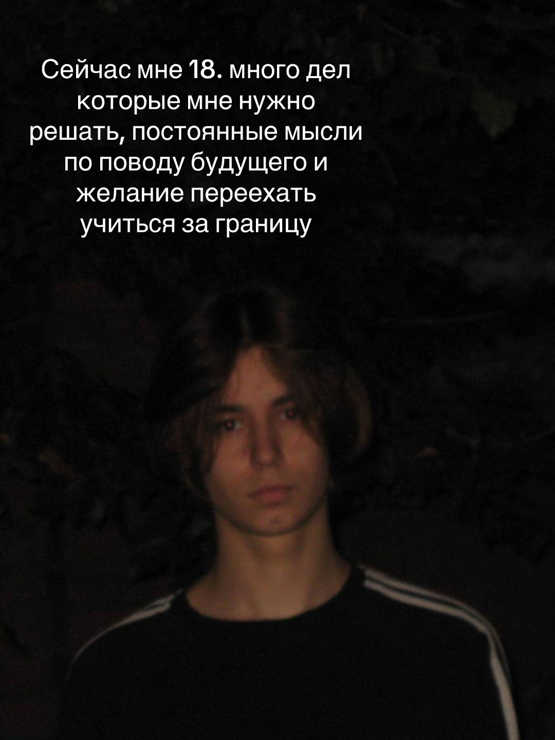 @Крутышкин