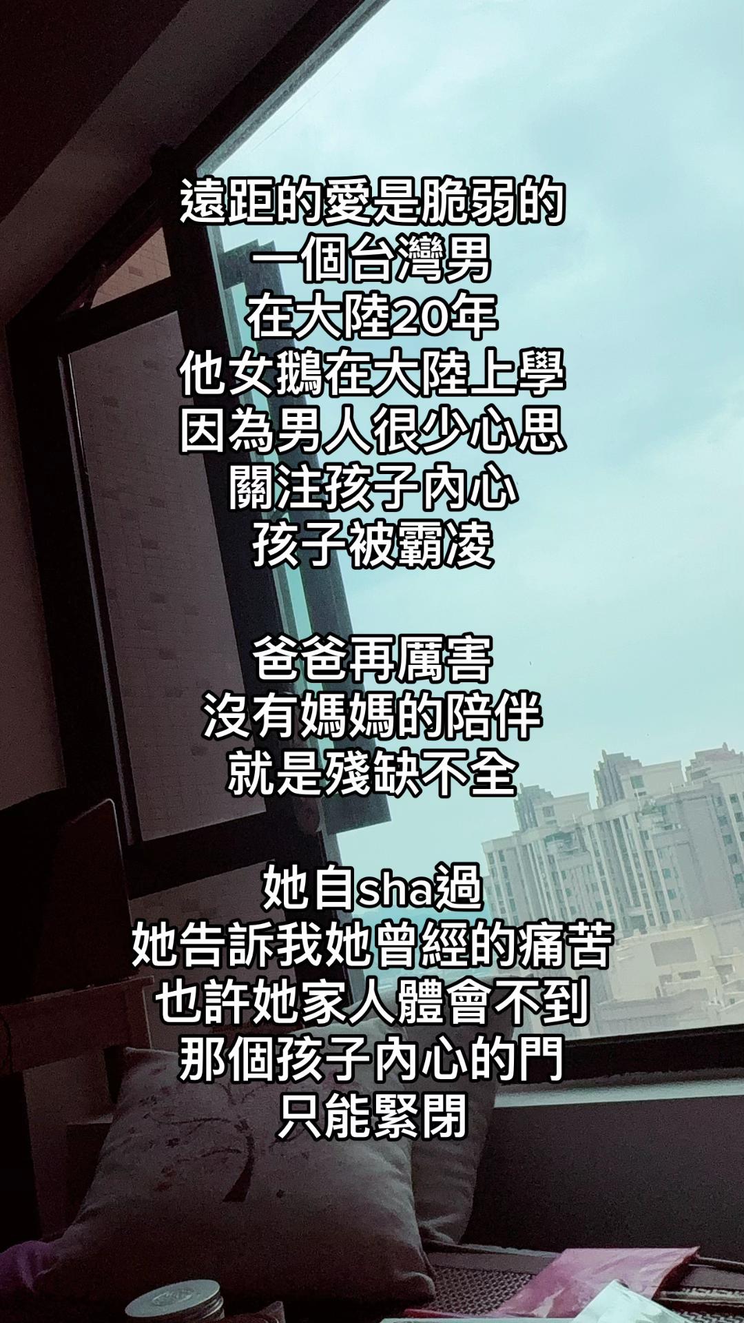 @福建@小野馬🐎