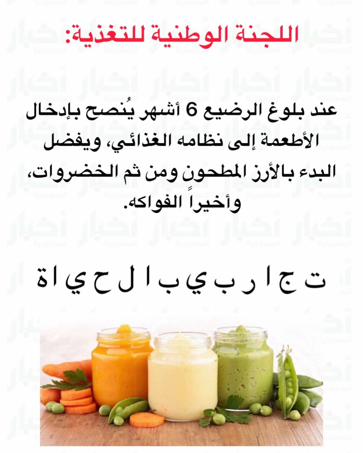 @تجاربي في الحياة