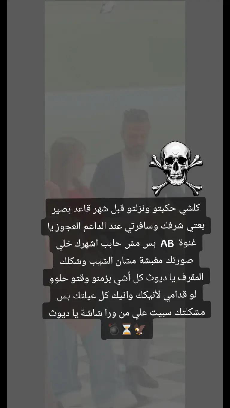 @مجهول 2🥷