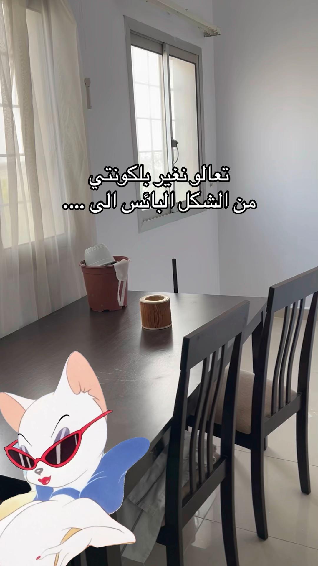 @رزان في الشرقيه 🏄🏻♀️