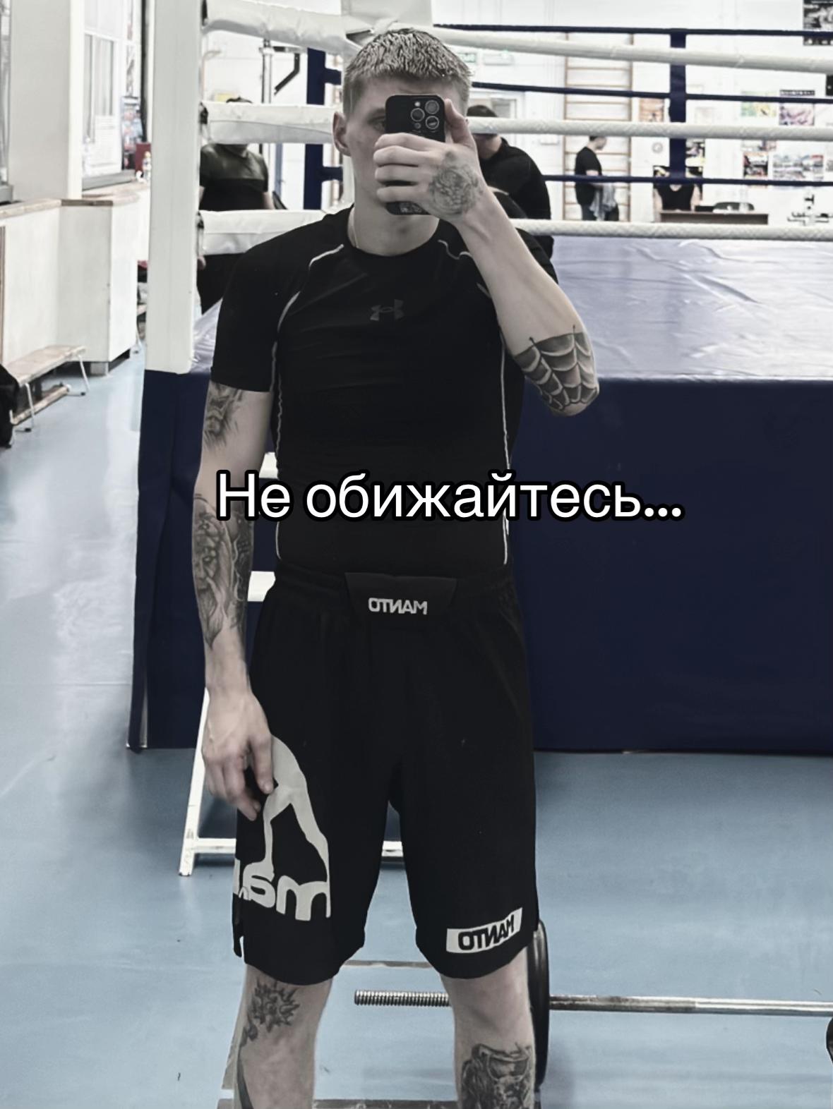 @⚔️Родя🥷☦️