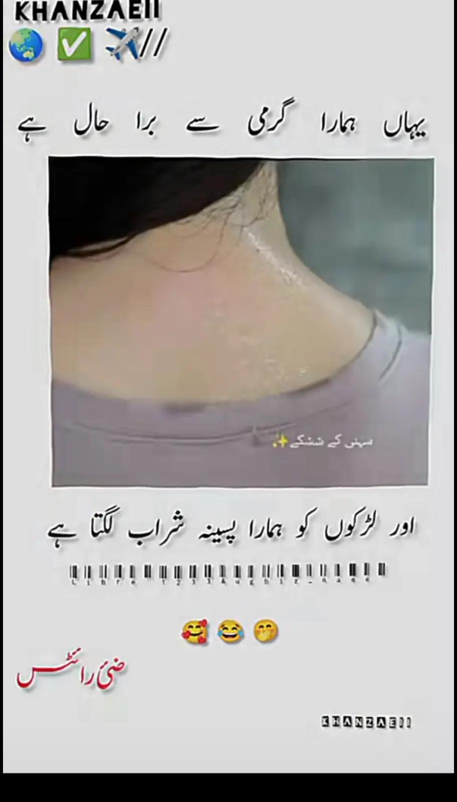 @😘𝚄 𝐀r𝐞 M𝒚 LiFe Pa𝘁nᗴᖇ_☻✔