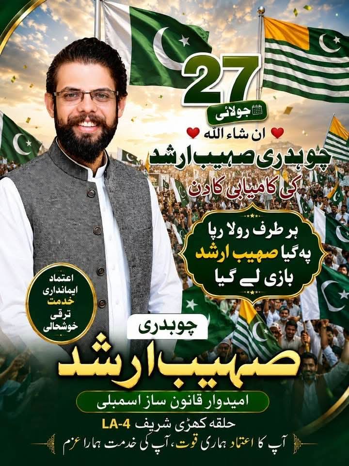 @Majid279h🇵🇰🇵🇰❤️