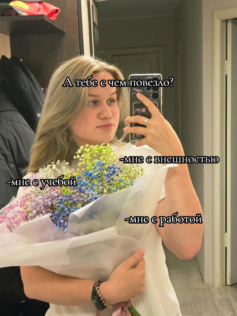 @Алёнчик