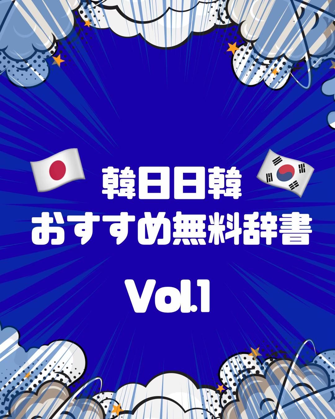 @りりと韓国語🇰🇷