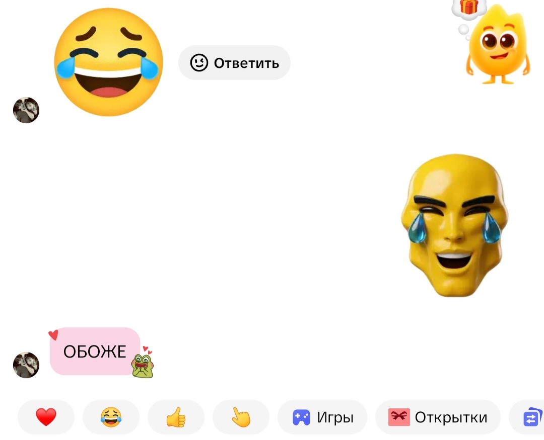 @Поднебесный