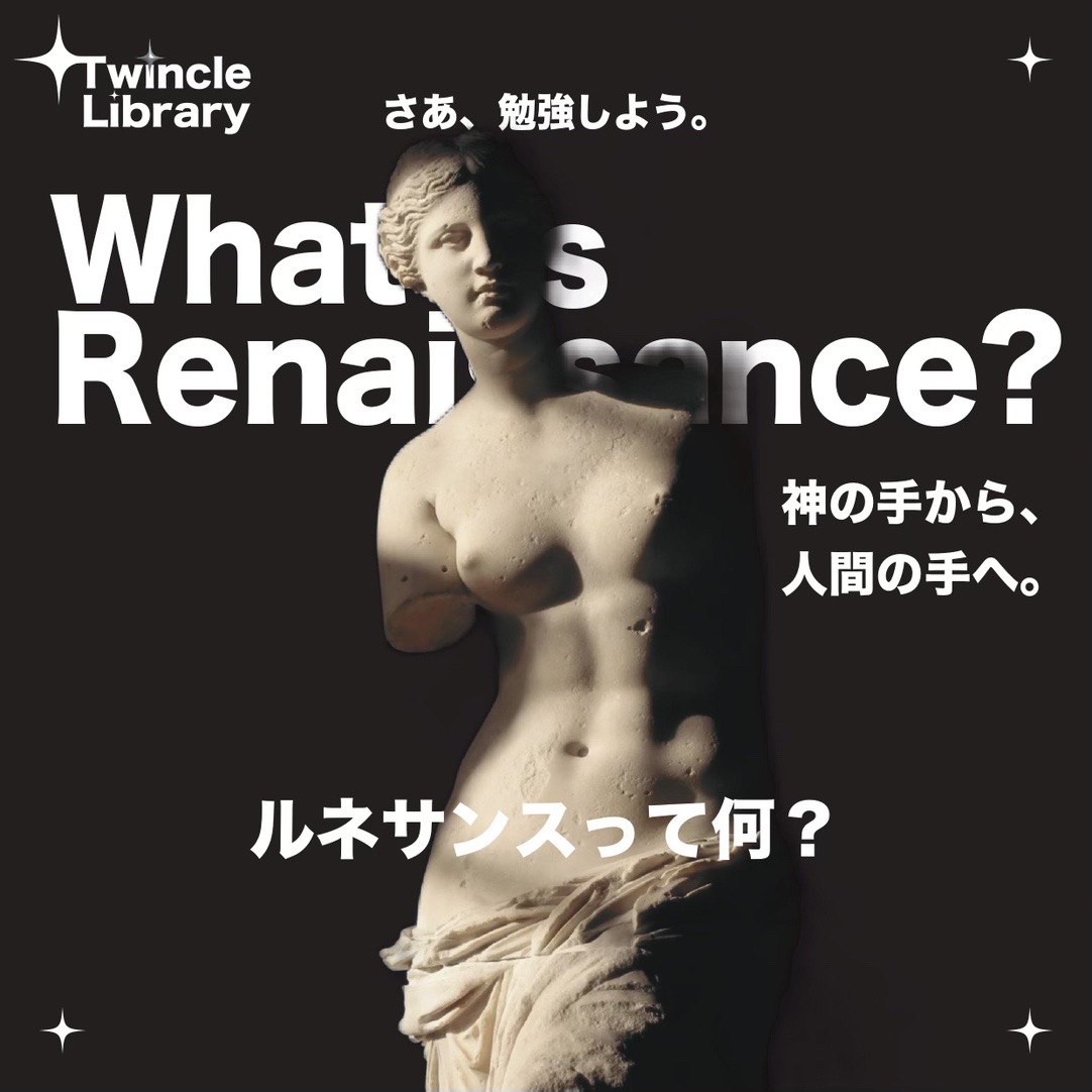 @twincle_library