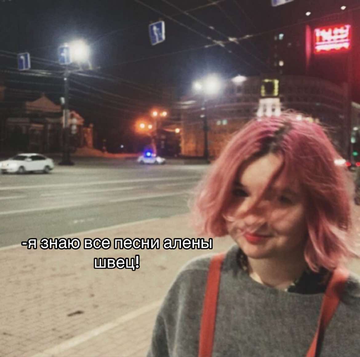 @lonely