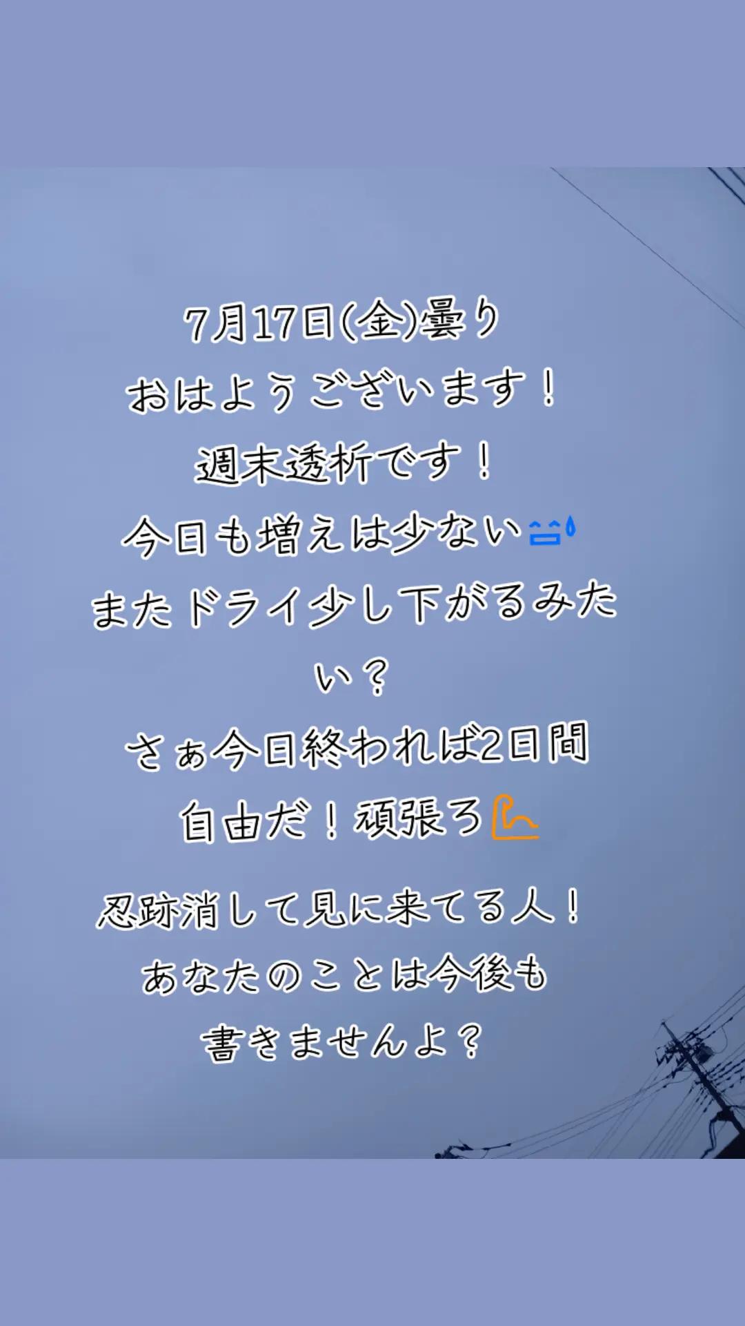 @sちゃん