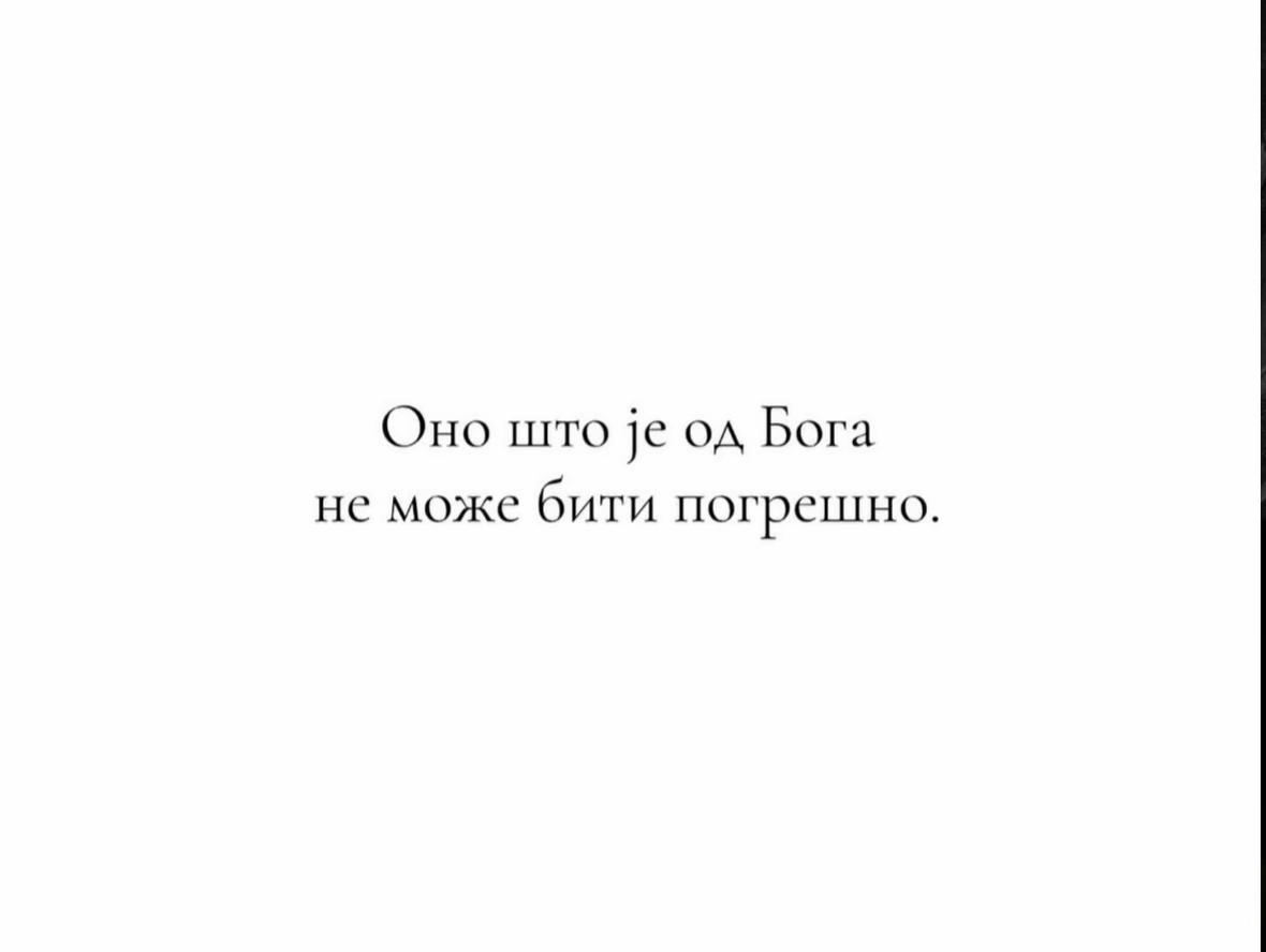 @Bojana