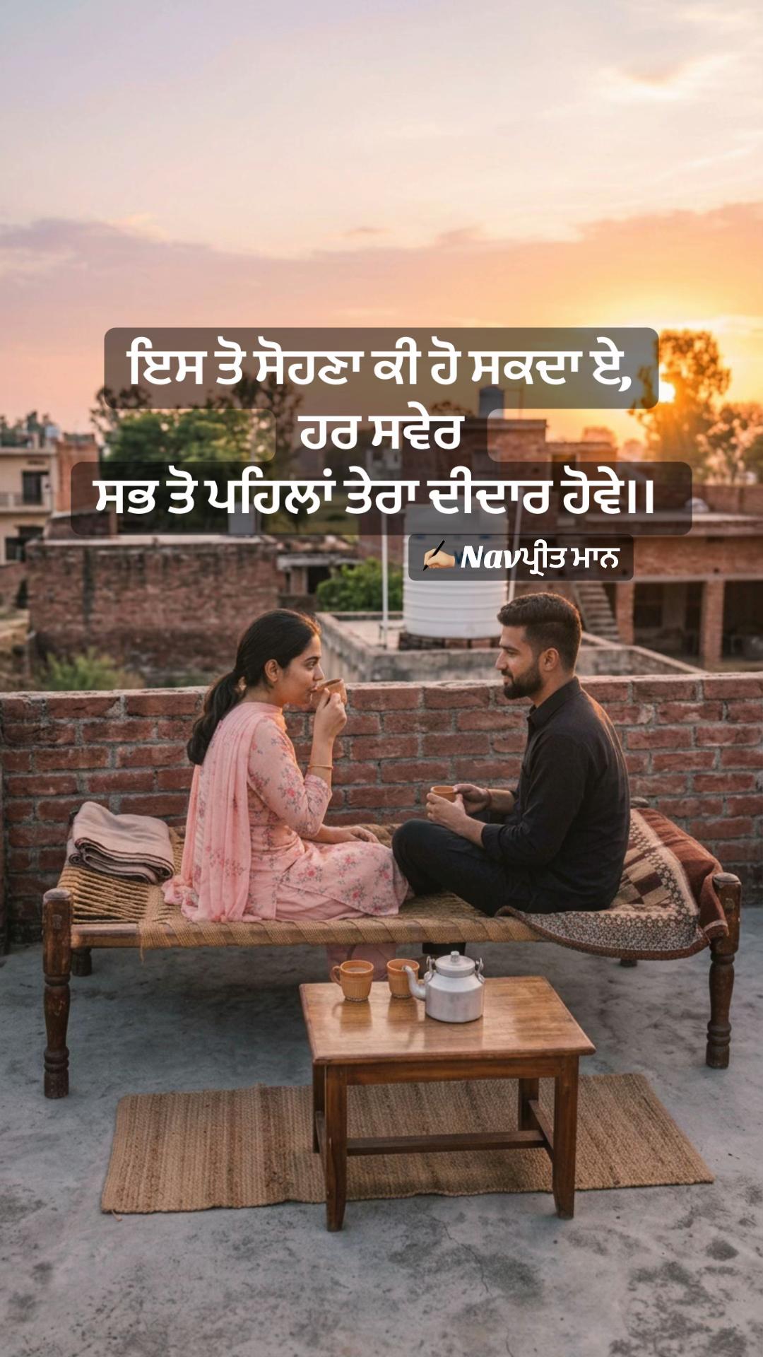 @ਜਜ਼ਬਾਤੀ ਪਰਿੰਦੇ 🦅