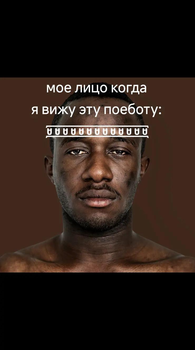 @Кирюха матюкаюсь✅