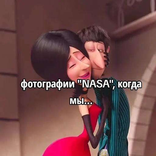 @Викус и чек