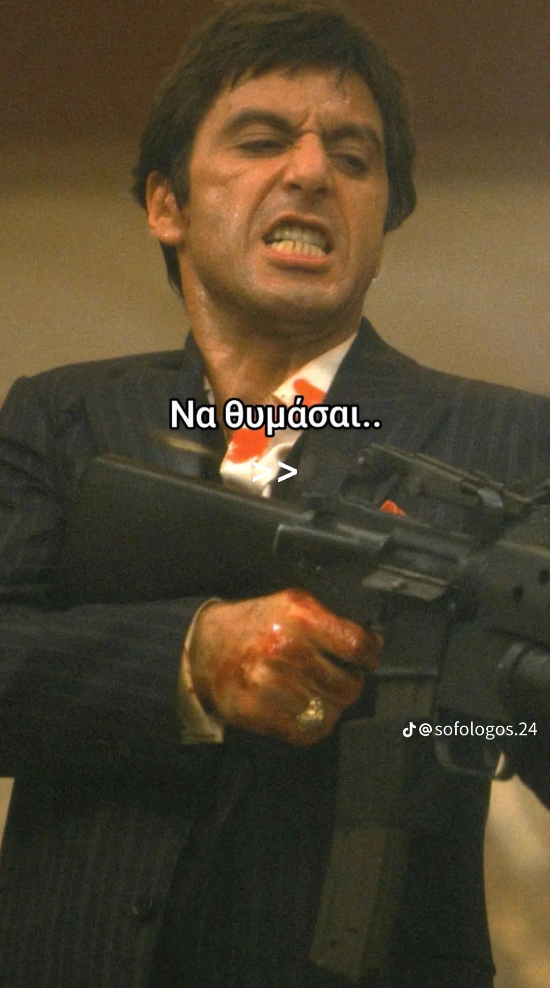 @&mu;ά&nu;&theta;&omicron;&sigmaf; &phi;&omicron;&upsilon;&sigma;&tau;ά&nu;&omicron;&sigmaf;