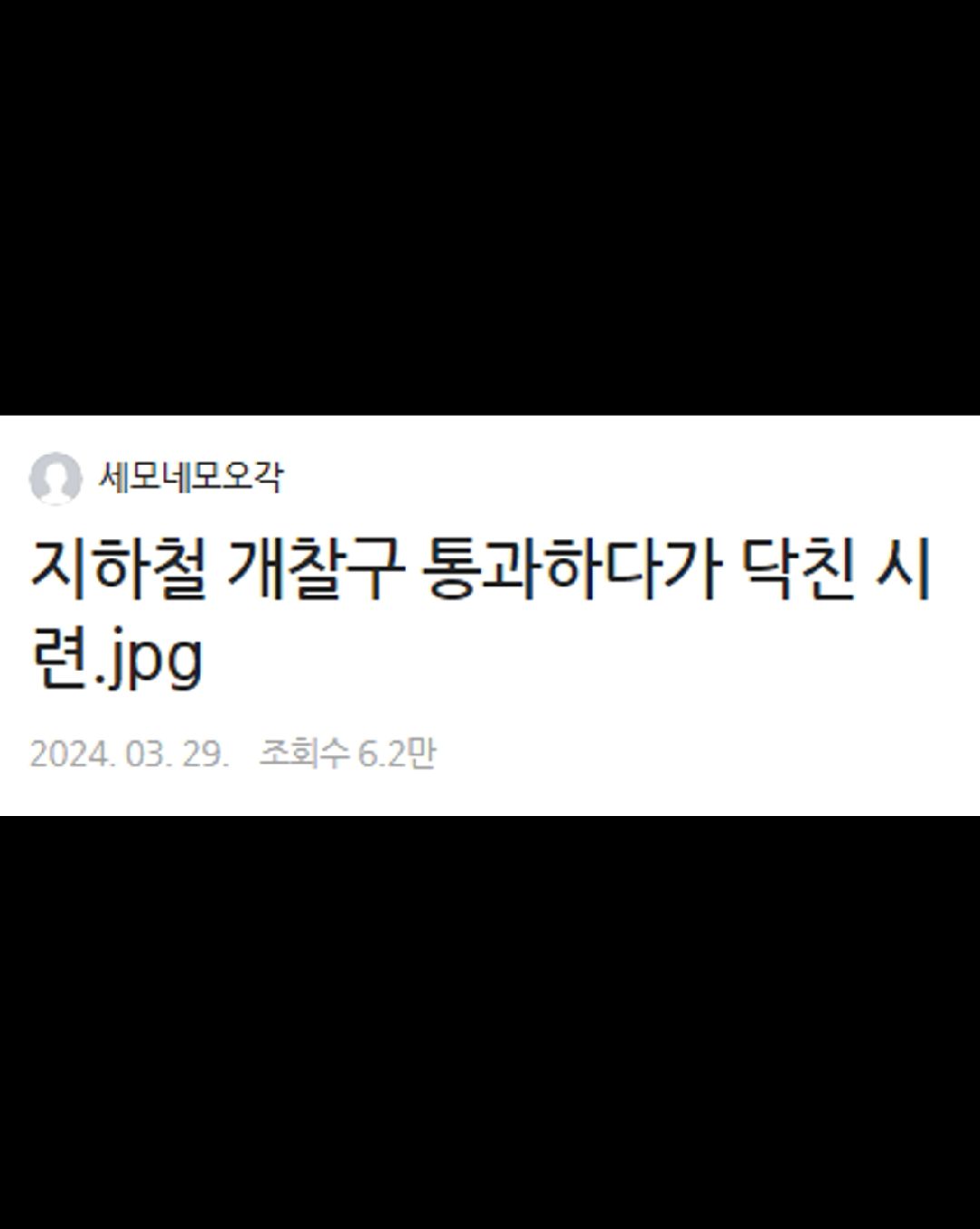 @보물상자