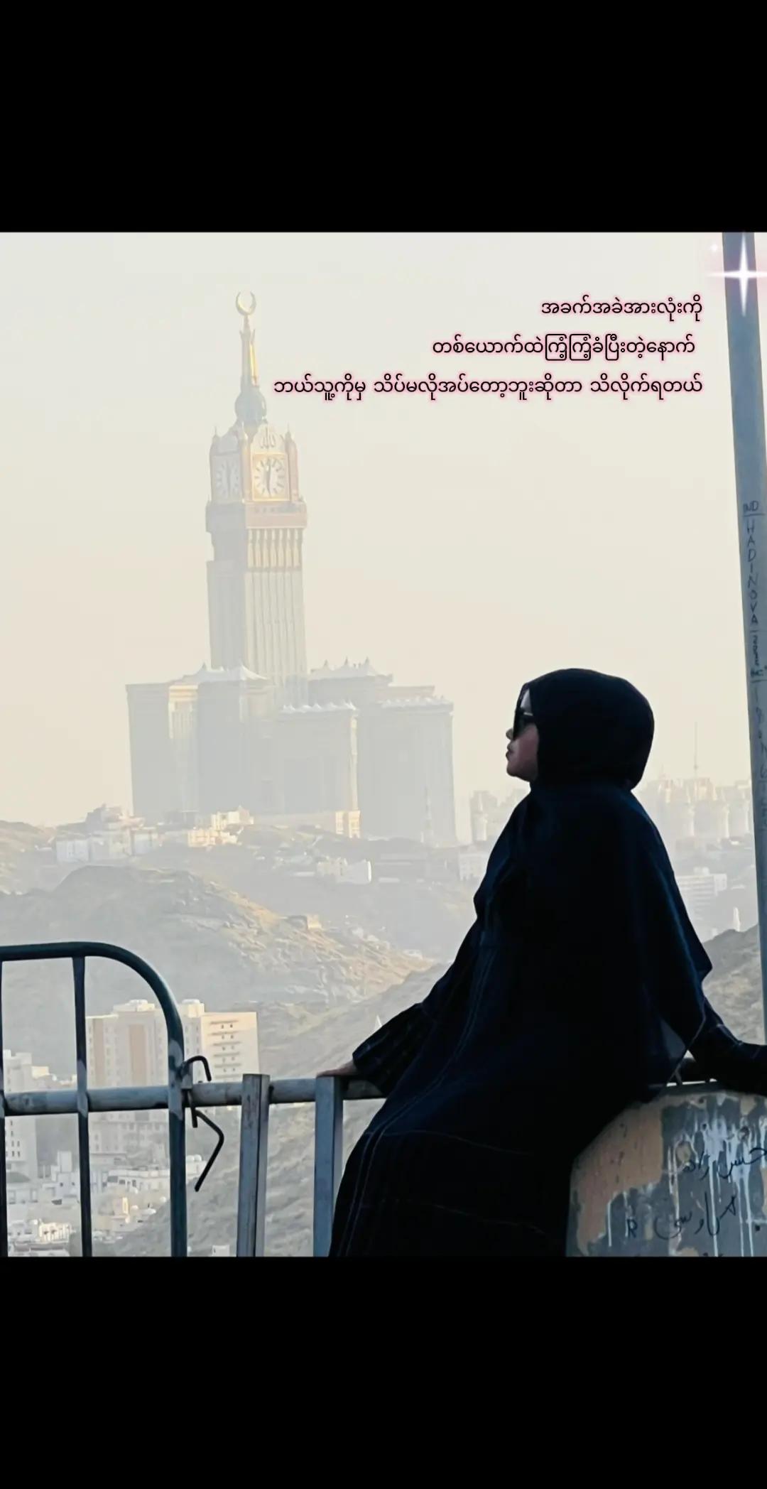 @Hninn Ei Shwe Sin