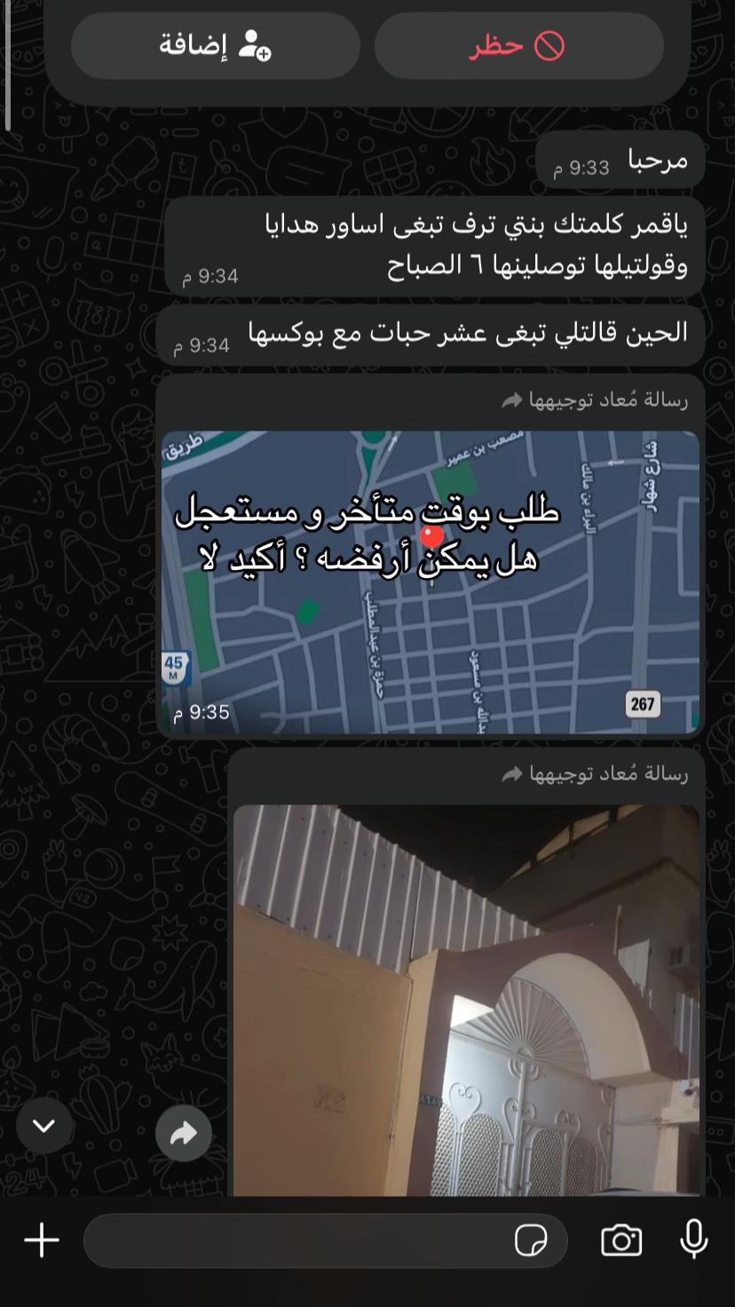 @سِـين | أساور خيوط الطائف🧵💕.
