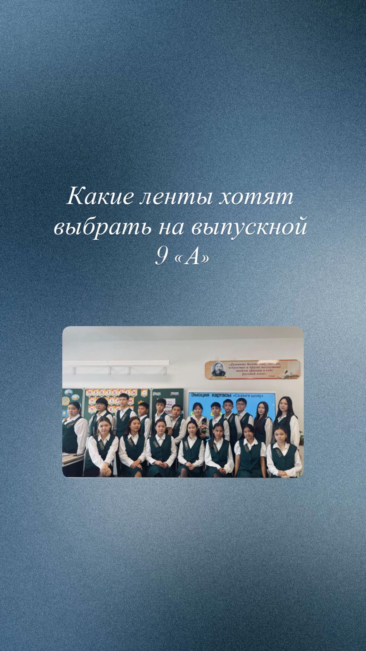 @9"𝑨" 𝒎𝒆𝒎𝒐𝒓𝒊𝒆𝒔 📸