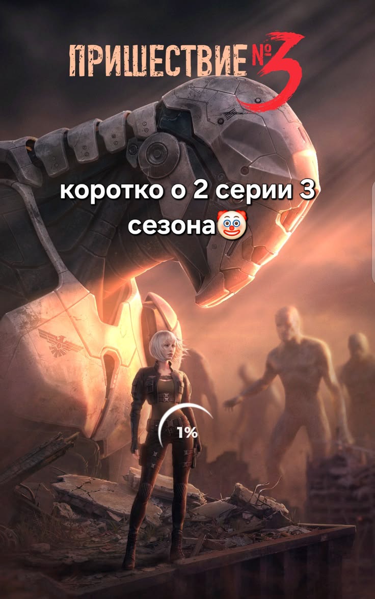 @Фата Баала
