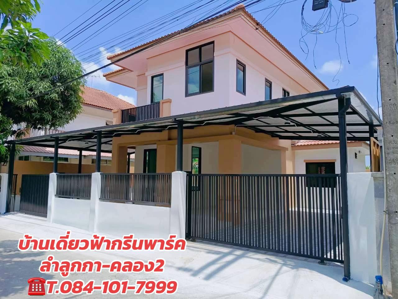 @กนกกร บ้านสวย