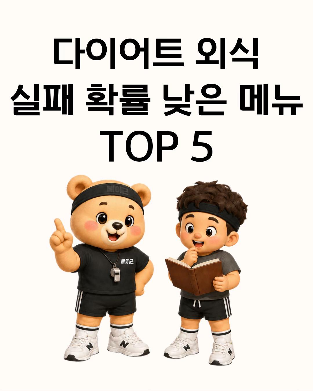 @베이근