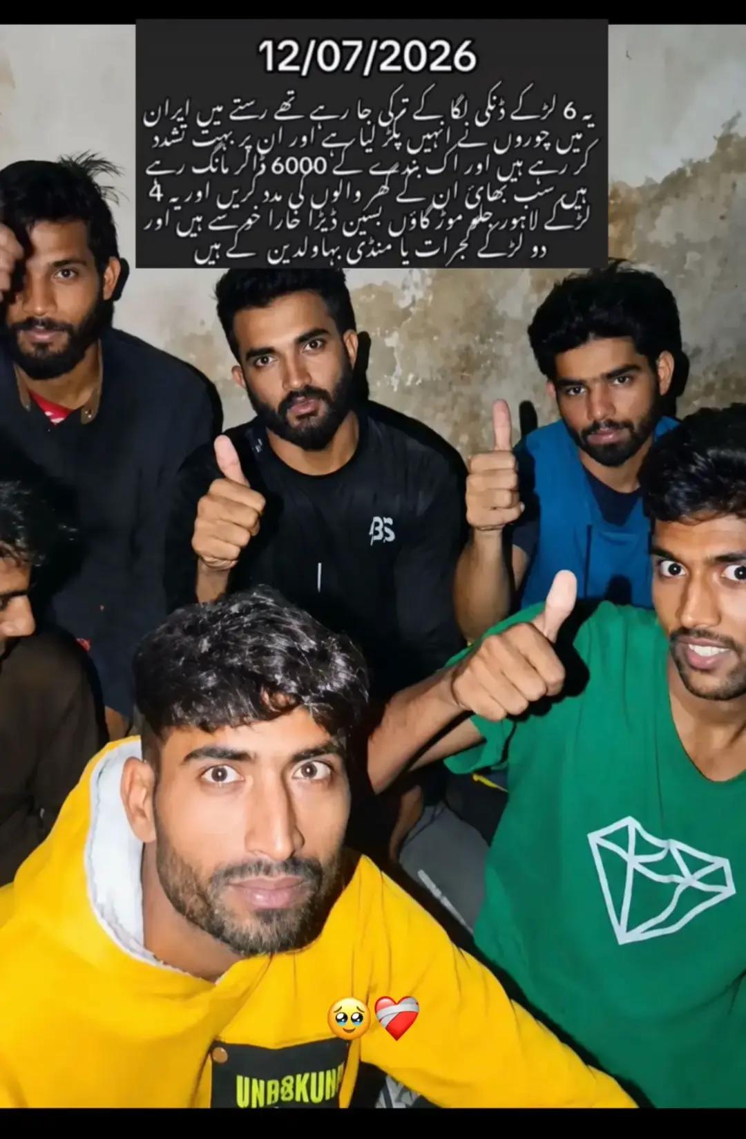 @🦁*(فیضان) *(کامونکی)*?🦅🇦🇪
