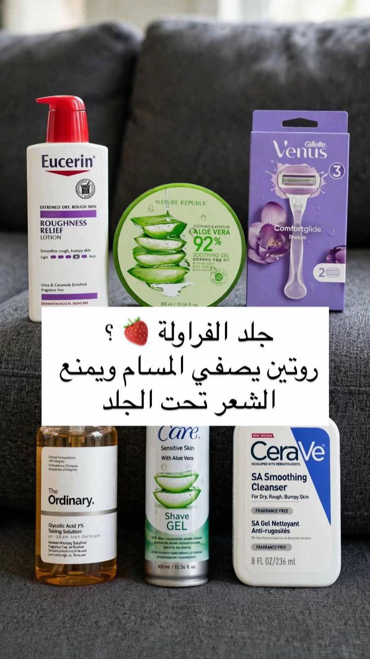 @Gaudy|قدي