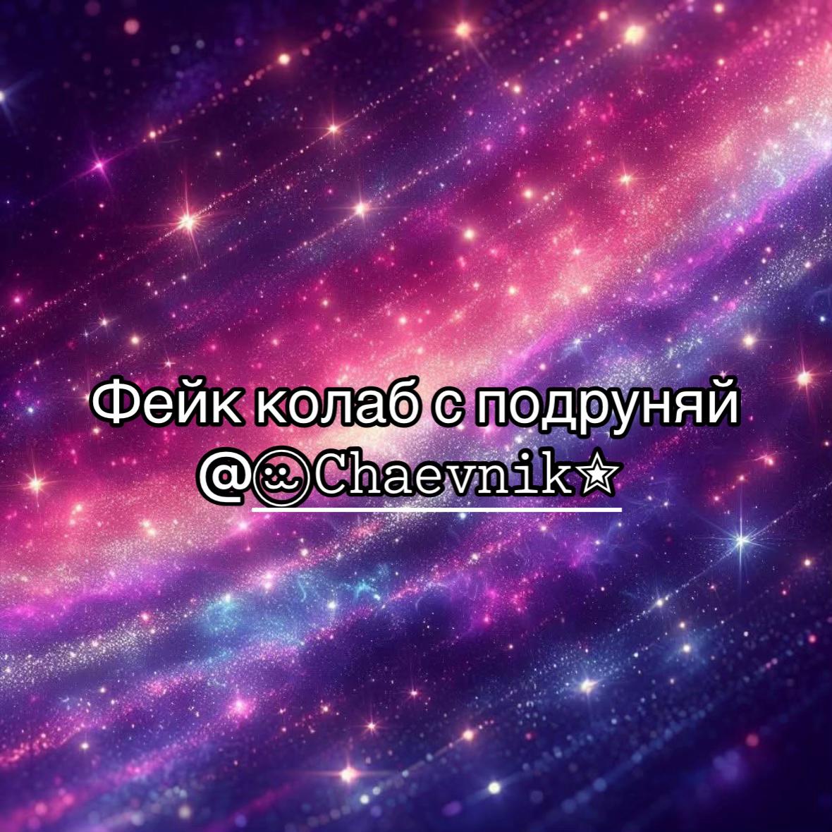 @Клубника [🇰🇿/🇰🇬]